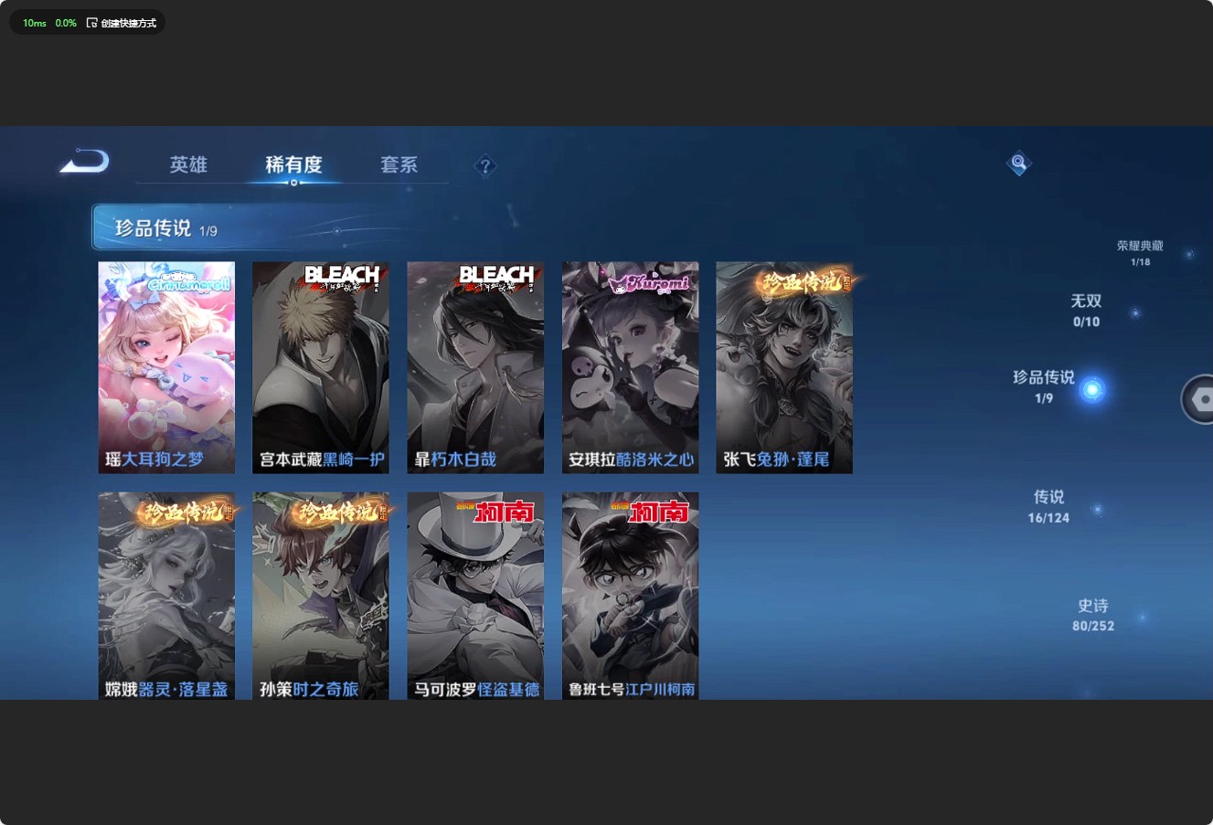 WZ3174634王者荣耀账号详情图13 WZ3174634王者荣耀账号详情图13