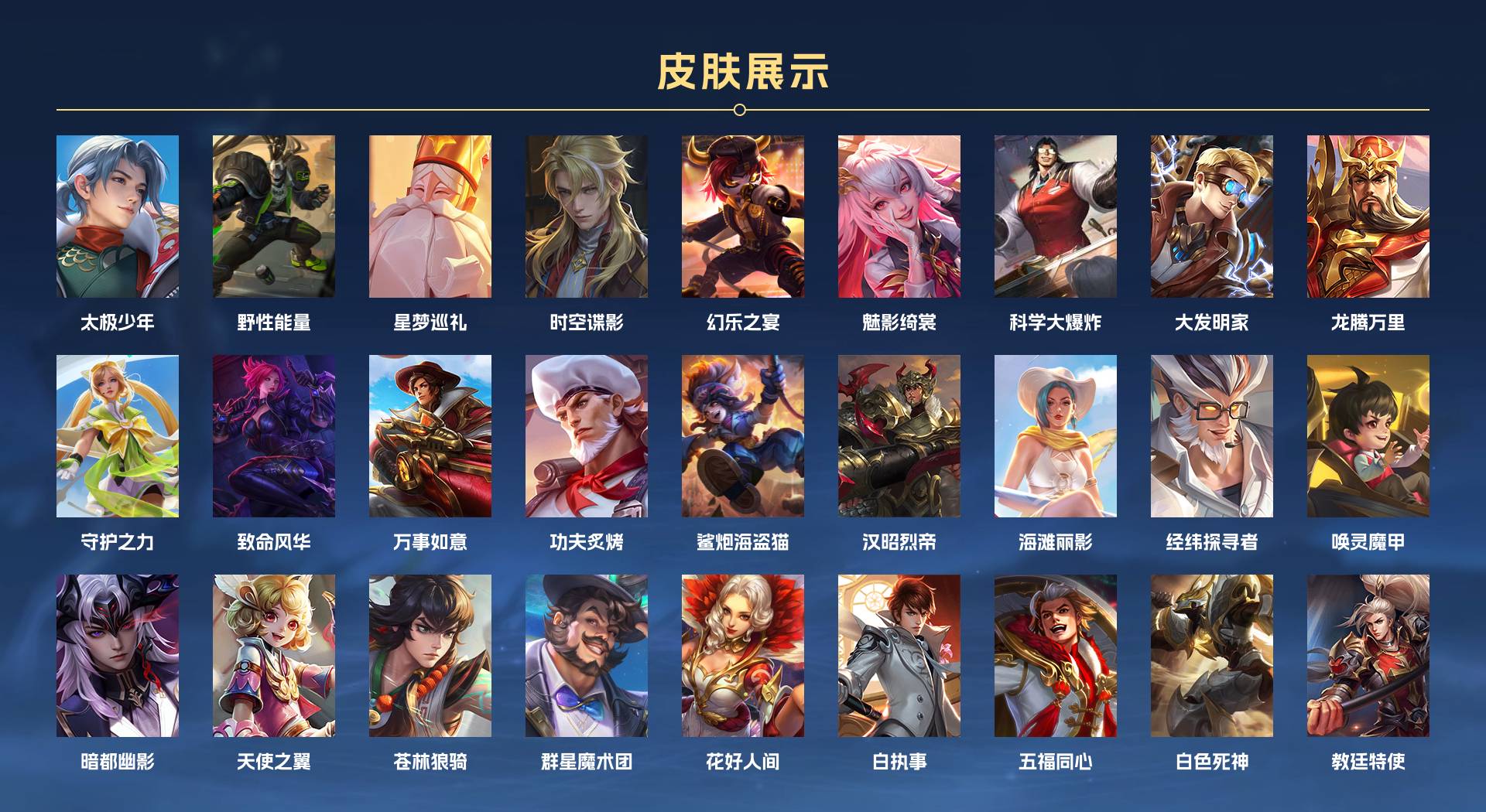 WZ3174634王者荣耀账号详情图7 WZ3174634王者荣耀账号详情图7