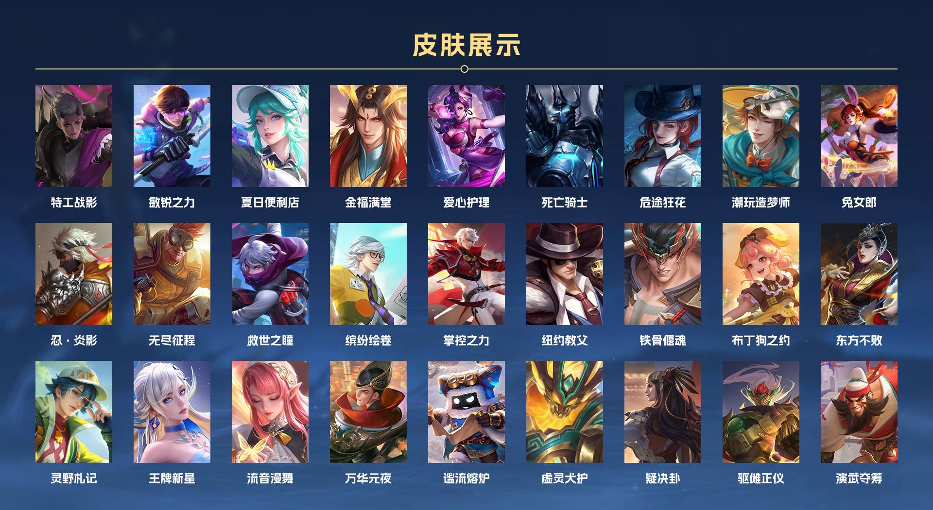 WZ3174486王者荣耀账号详情图9 WZ3174486王者荣耀账号详情图9