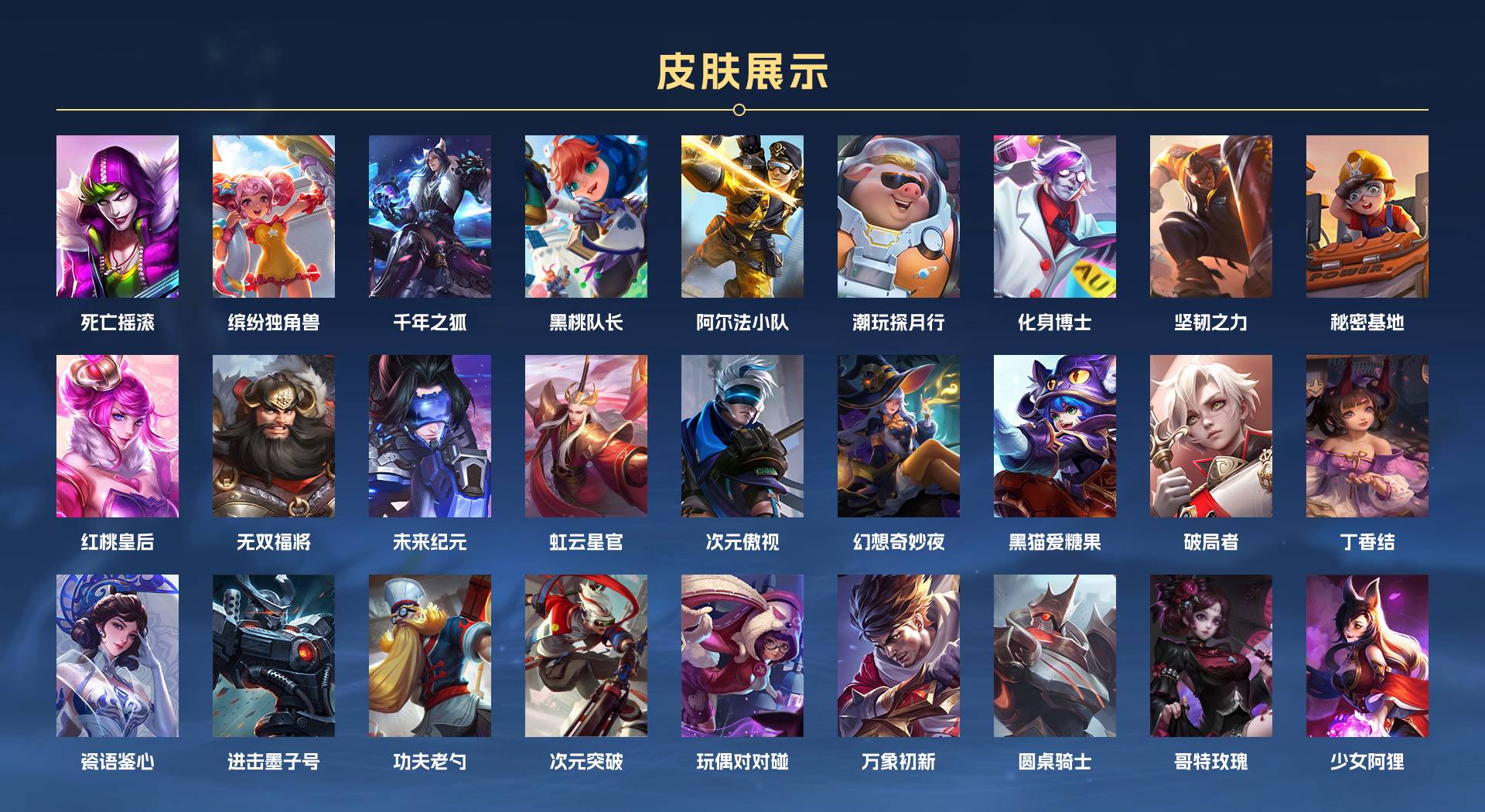 WZ3174692王者荣耀账号详情图3 WZ3174692王者荣耀账号详情图3