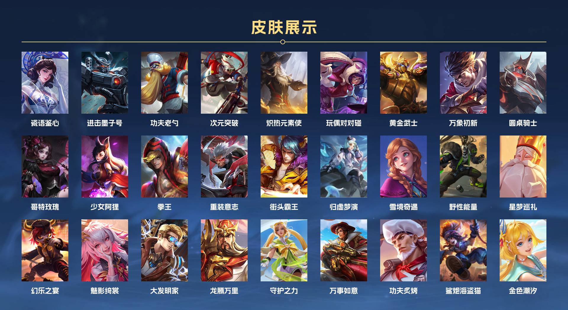 WZ3174772王者荣耀账号详情图6 WZ3174772王者荣耀账号详情图6