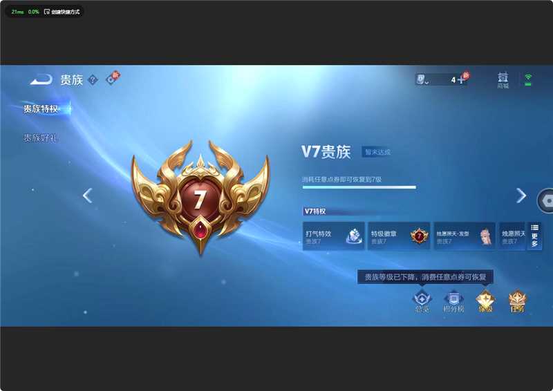 WZ3174775王者荣耀账号详情图12 WZ3174775王者荣耀账号详情图12