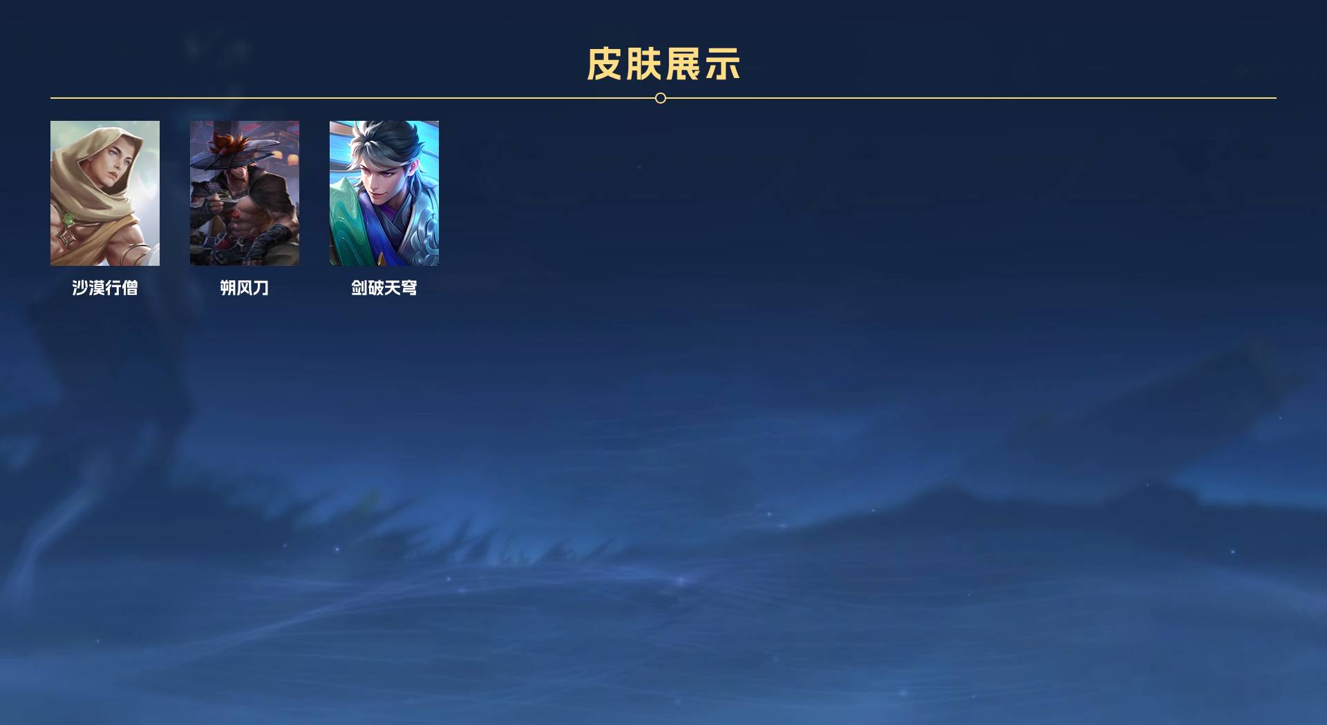 WZ3174775王者荣耀账号详情图8 WZ3174775王者荣耀账号详情图8