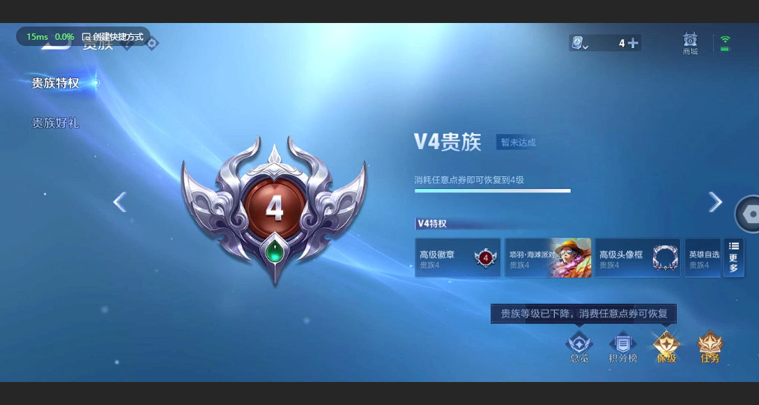 WZ3174801王者荣耀账号详情图3 WZ3174801王者荣耀账号详情图3