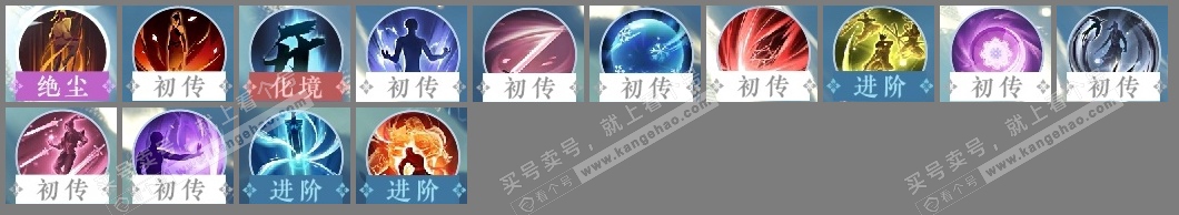 NSH315567逆水寒手游账号详情图12 NSH315567逆水寒手游账号详情图12