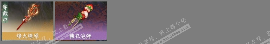 NSH315567逆水寒手游账号详情图35 NSH315567逆水寒手游账号详情图35