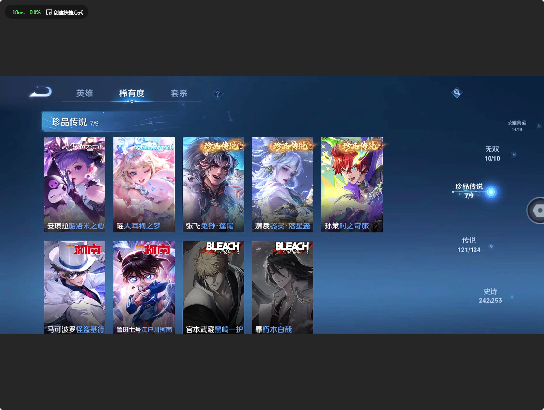 WZ3174864王者荣耀账号详情图28 WZ3174864王者荣耀账号详情图28