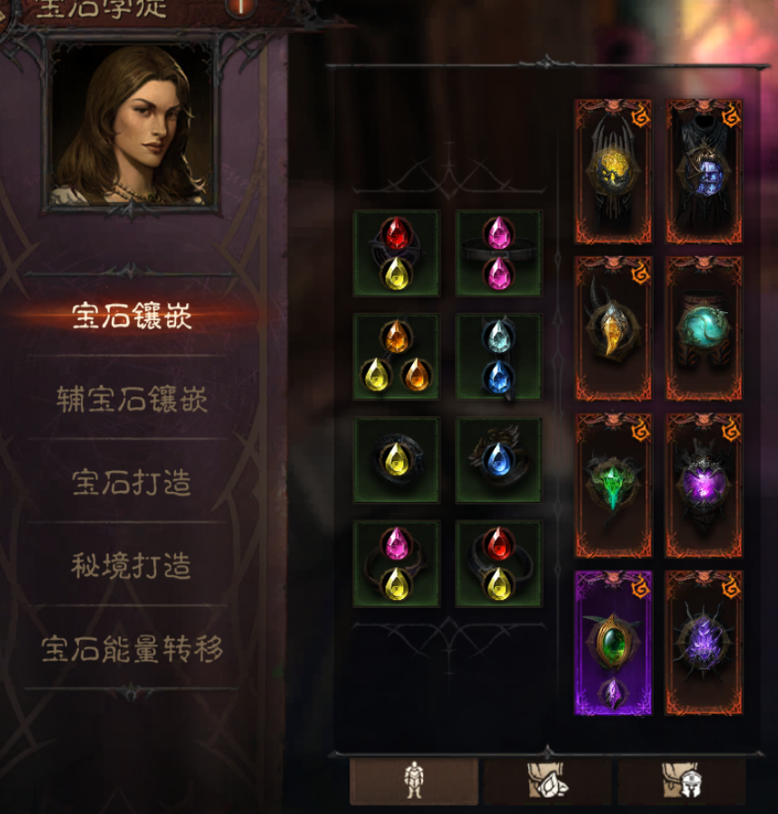 AH12115暗黑不朽账号详情图13 AH12115暗黑不朽账号详情图13