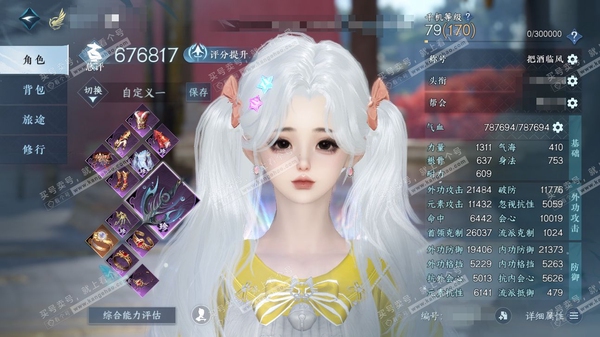 逆水寒手游账号逐中原东京梦华官服东京梦华 女潮光/副玄机 评分67.6W 把酒临风称号 共15天赏14已用1而已不可交易+1转盘外观  15W衣品   6.4W国色 【转盘外观】微光【天赏发型】觅光-浮云山-千秋【天霓染】...