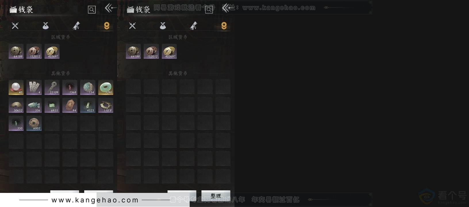 YYS30789燕云十六声账号详情图16