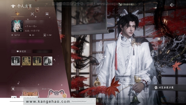 燕云十六声账号官服官服 男角色 角色等级91  风华值16713  武林造诣2.782鹅 宝钱110w 【套装】沧海龙吟-瑞鹤仙 战令时装青玉案-山水一砚 其他紫色时装  【披挂】火燎三关 【武器外观】无锋-葱葱...