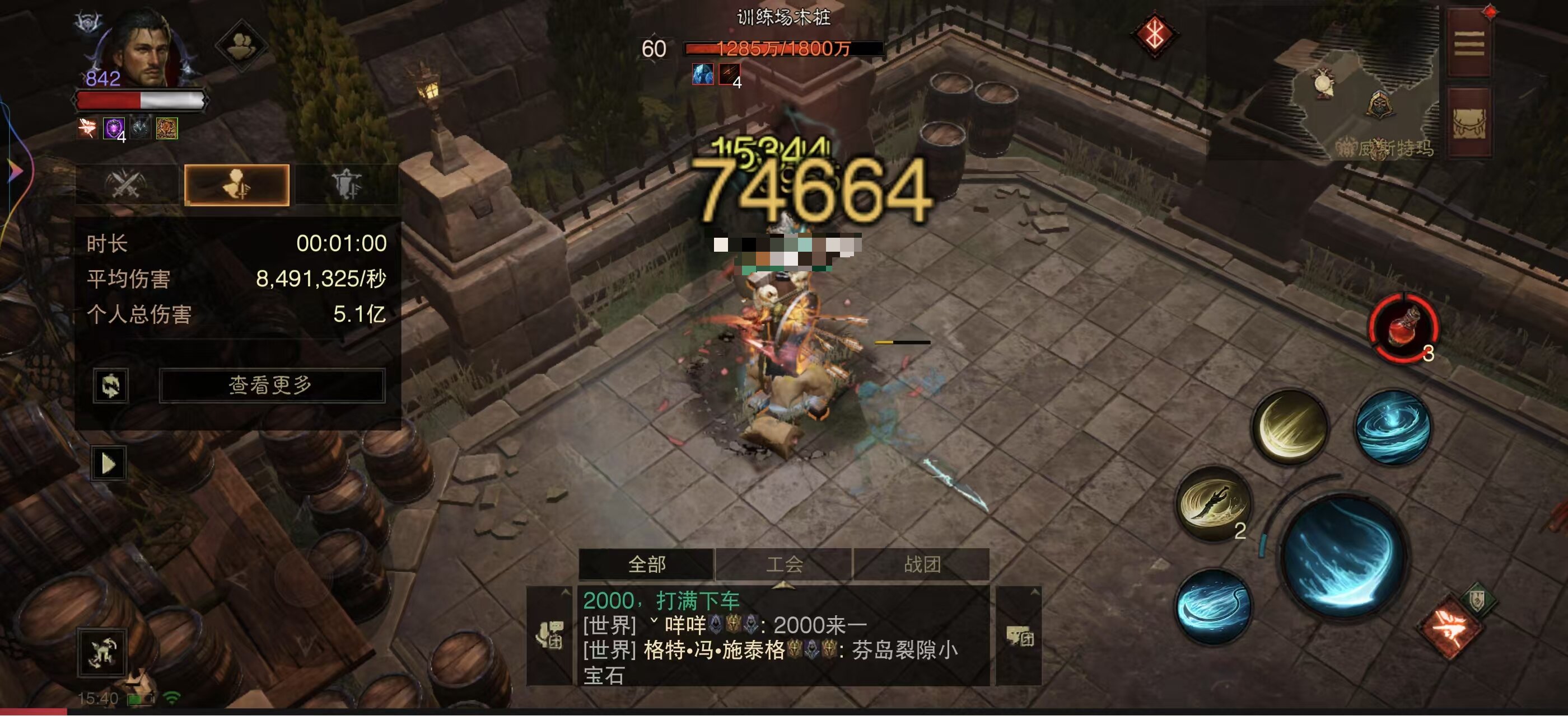 AH42356暗黑不朽账号详情图10 AH42356暗黑不朽账号详情图10