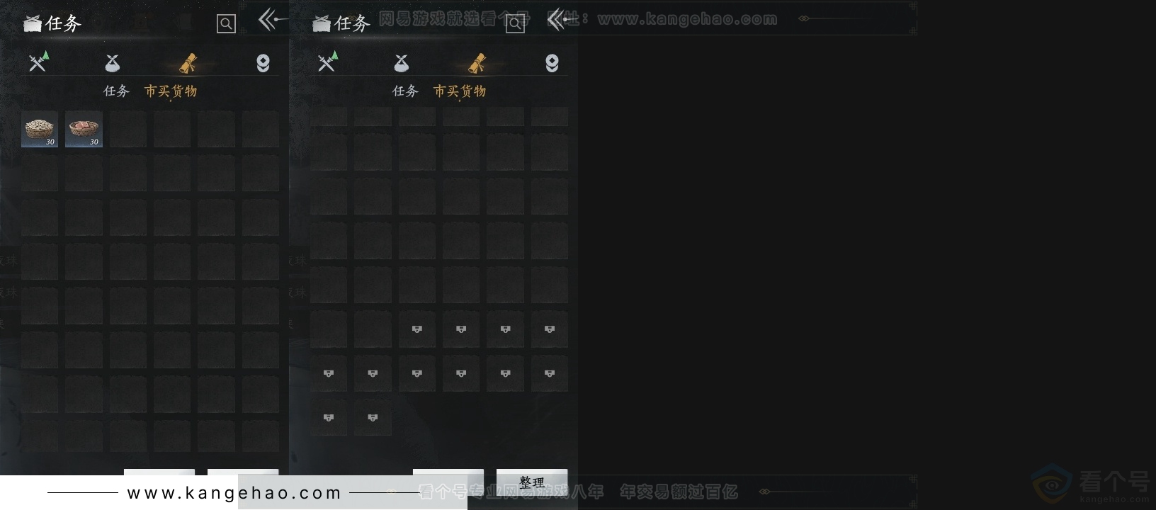 YYS30790燕云十六声账号详情图14 YYS30790燕云十六声账号详情图14