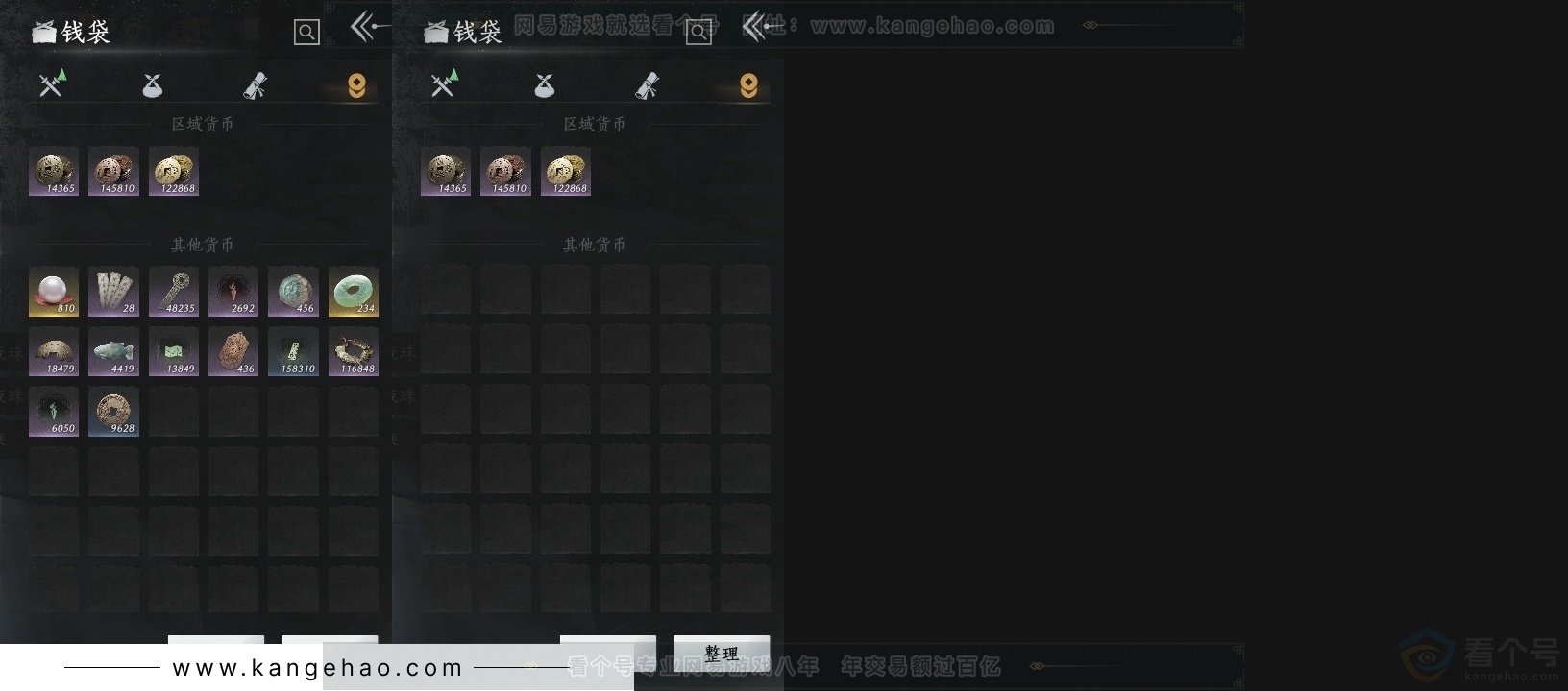 YYS30790燕云十六声账号详情图16 YYS30790燕云十六声账号详情图16