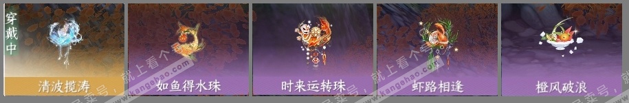 NSH315573逆水寒手游账号详情图4 NSH315573逆水寒手游账号详情图4
