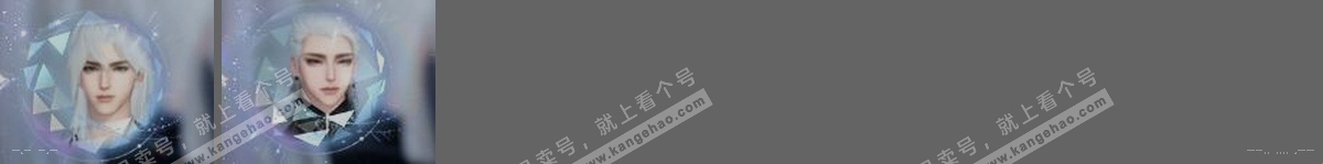 NSH315593逆水寒手游账号详情图3 NSH315593逆水寒手游账号详情图3