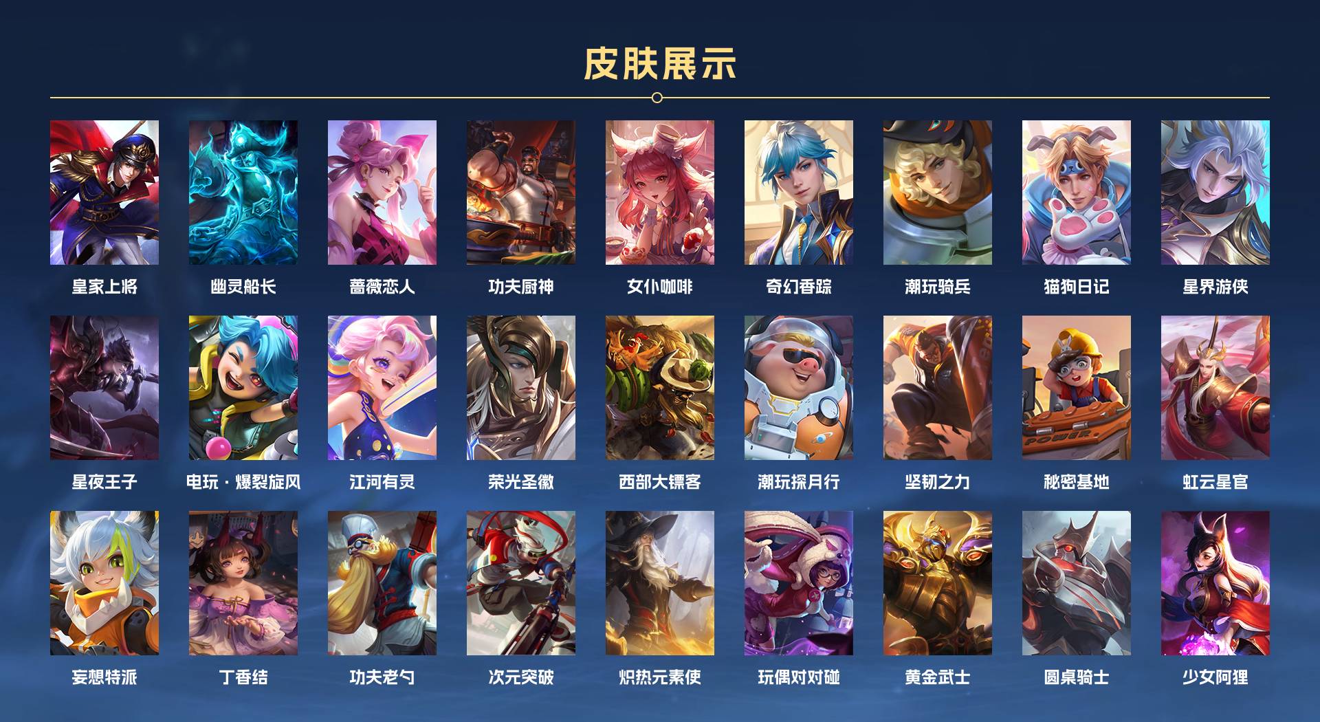 WZ3175157王者荣耀账号详情图2 WZ3175157王者荣耀账号详情图2