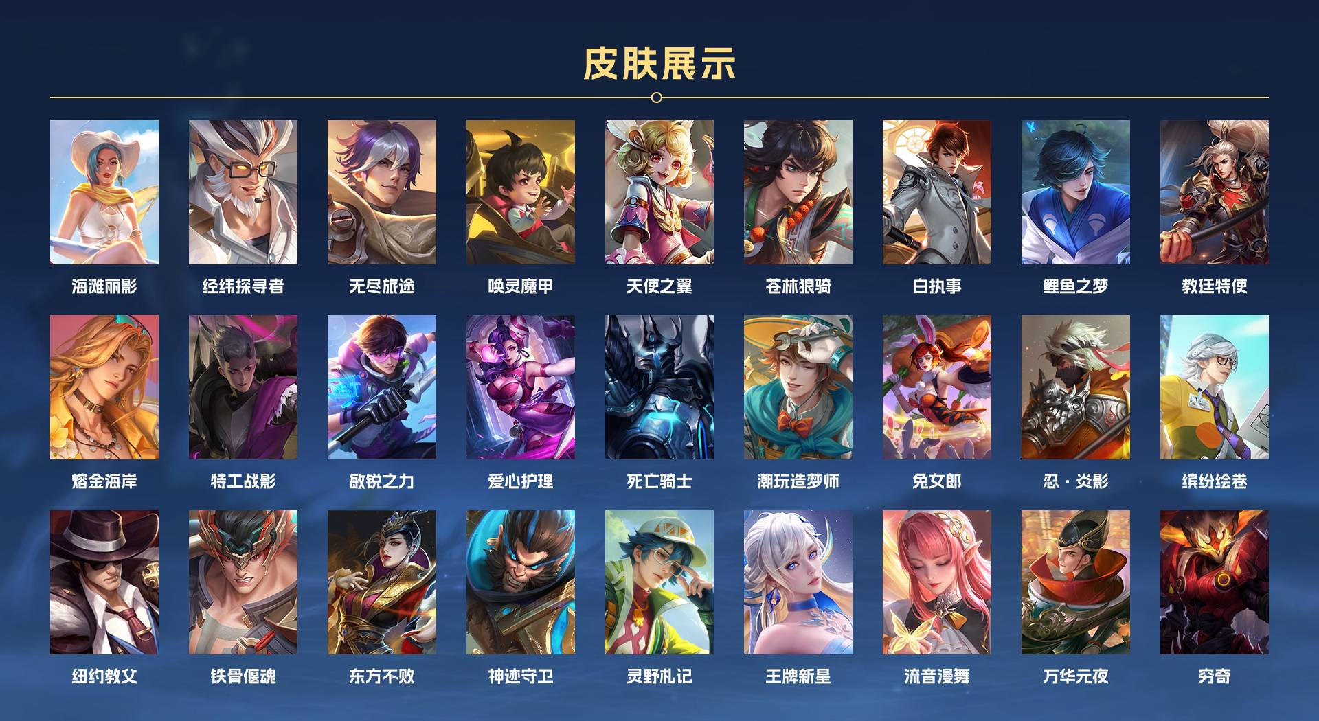 WZ3174796王者荣耀账号详情图5 WZ3174796王者荣耀账号详情图5