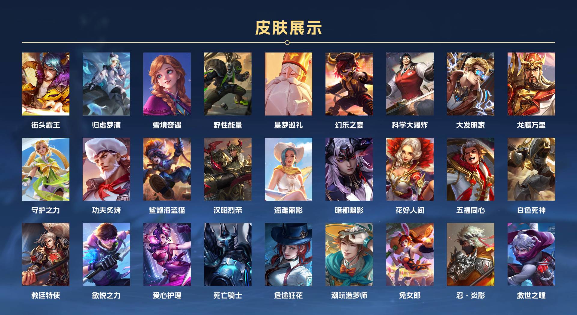 WZ3174831王者荣耀账号详情图4 WZ3174831王者荣耀账号详情图4