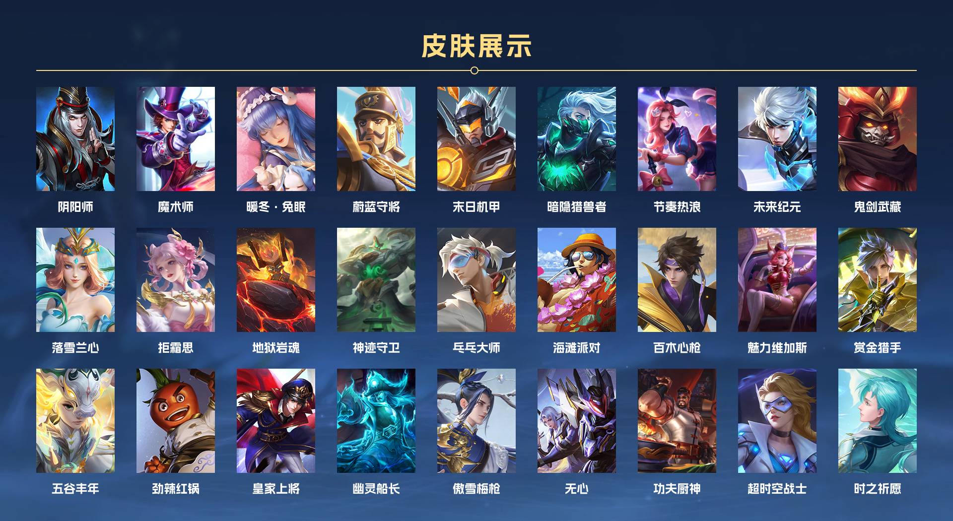 WZ3174924王者荣耀账号详情图2 WZ3174924王者荣耀账号详情图2