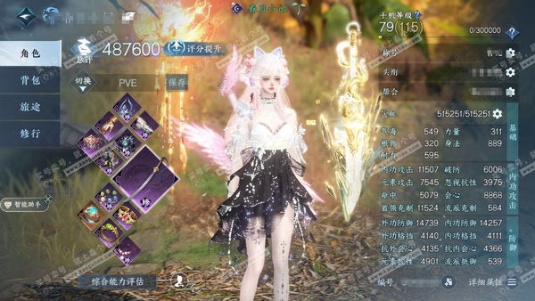 逆水寒手游账号决南岭沧海月明官服沧海月明 女潮光 累充称号把酒临风 铜币227w 评分48.7w 已用13天赏 衣品18w国色29140馆藏95936 【天赏发型】絮粉-桀骜-早樱-浮云山-雪牵情【天赏武器】火武【...