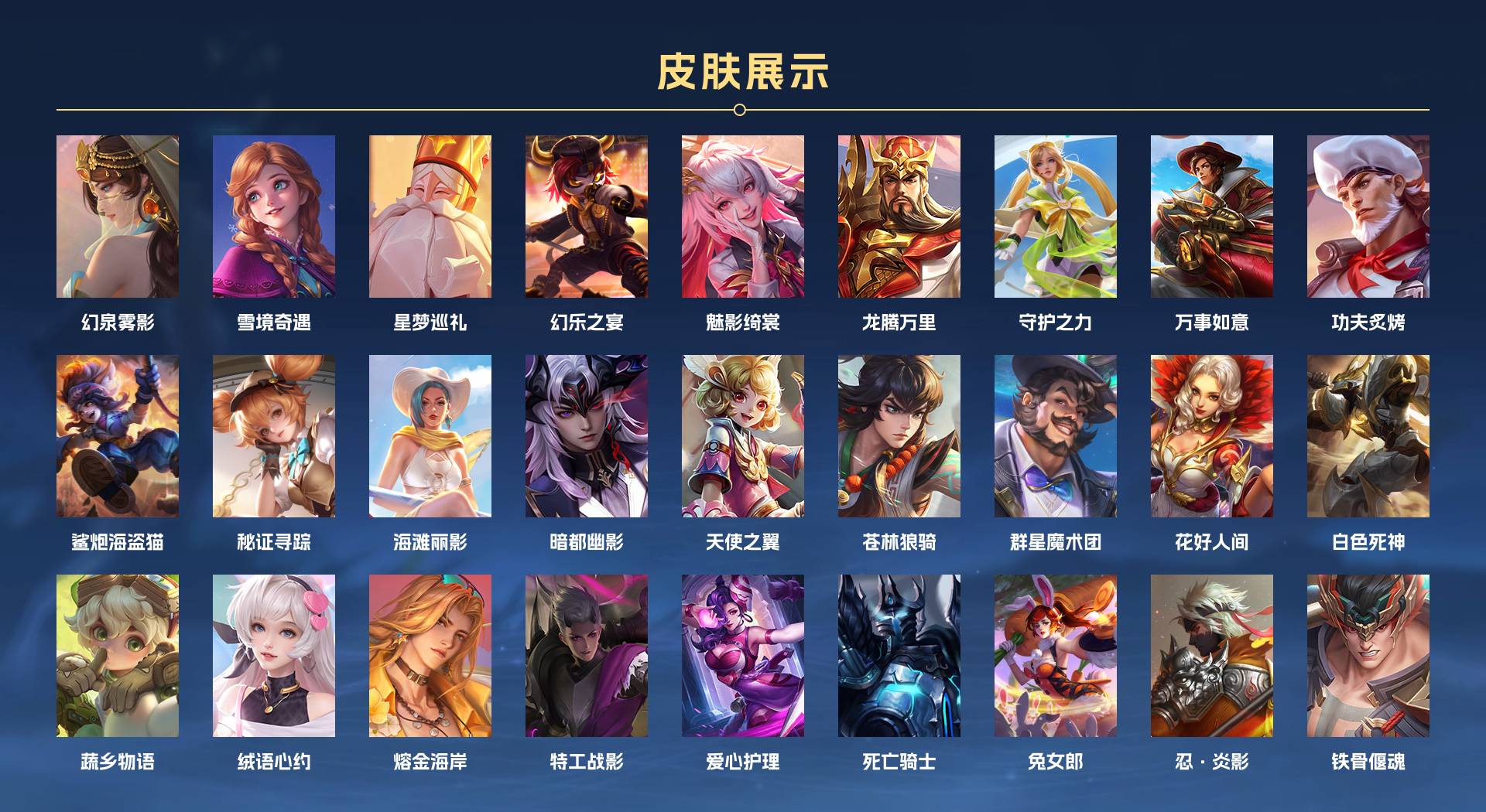 WZ3175232王者荣耀账号详情图4 WZ3175232王者荣耀账号详情图4