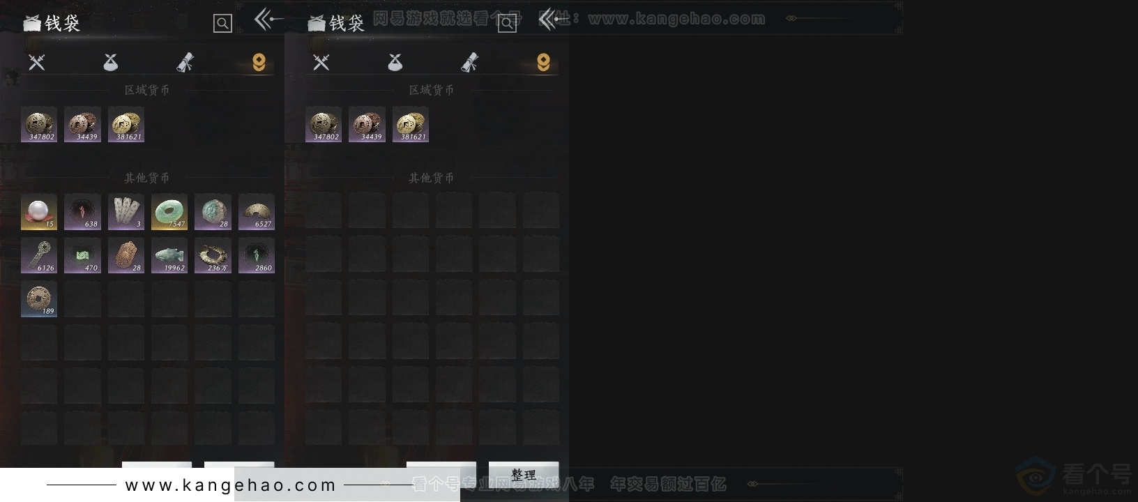 YYS30792燕云十六声账号详情图16 YYS30792燕云十六声账号详情图16