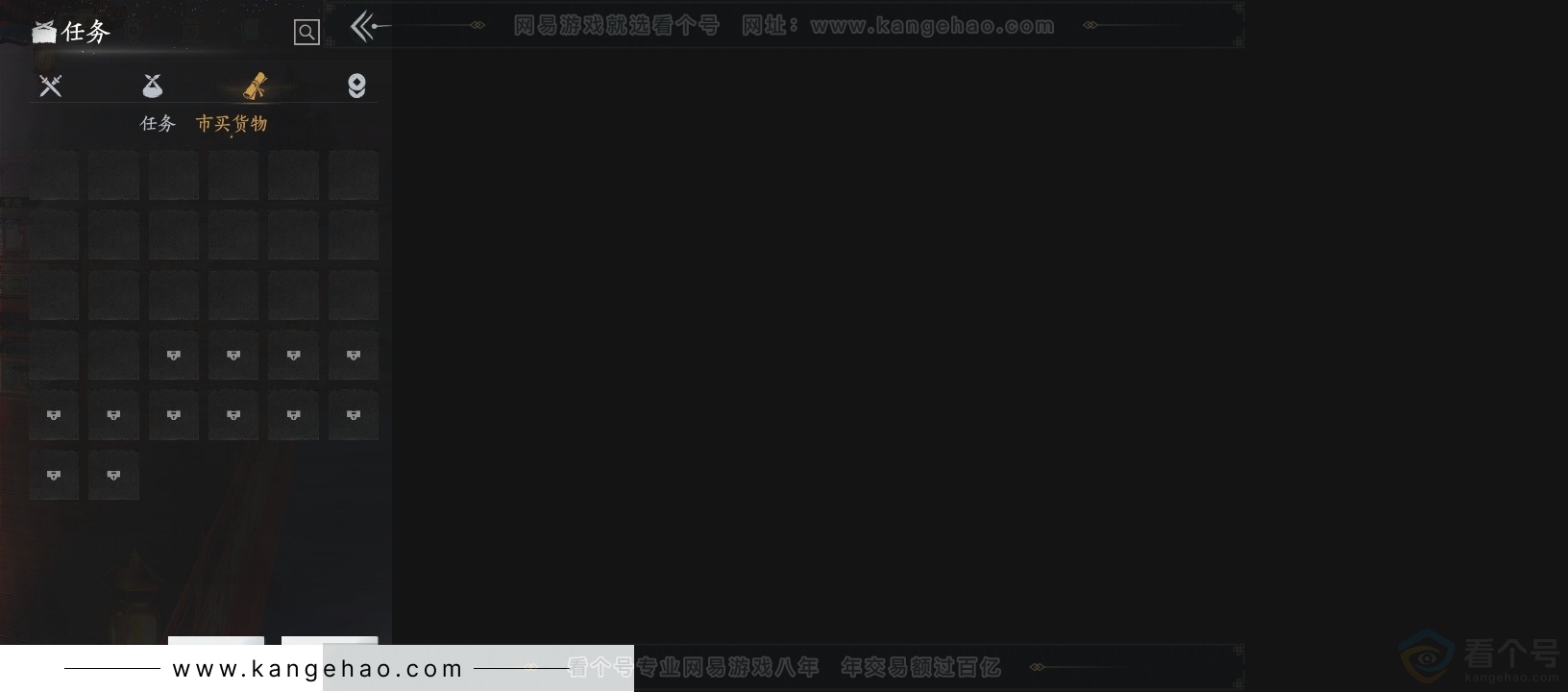 YYS30792燕云十六声账号详情图14 YYS30792燕云十六声账号详情图14