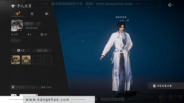 燕云十六声账号官服官服 女角色  角色等级88级 风华值5797 武林造诣 2.322鹅 236w宝钱  武学装备详细看图 清河探索6级 开封探索6级 河西探索2级