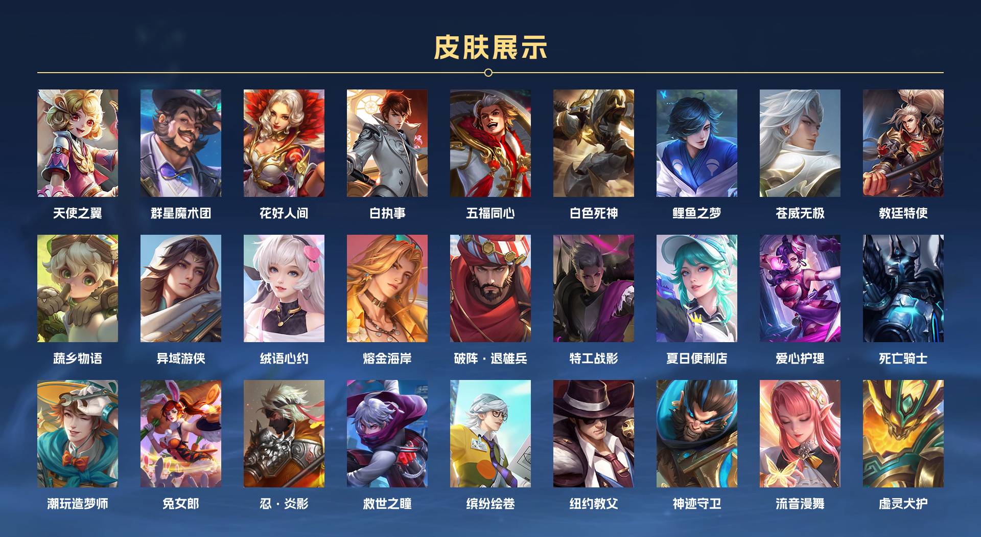 WZ3175418王者荣耀账号详情图8 WZ3175418王者荣耀账号详情图8