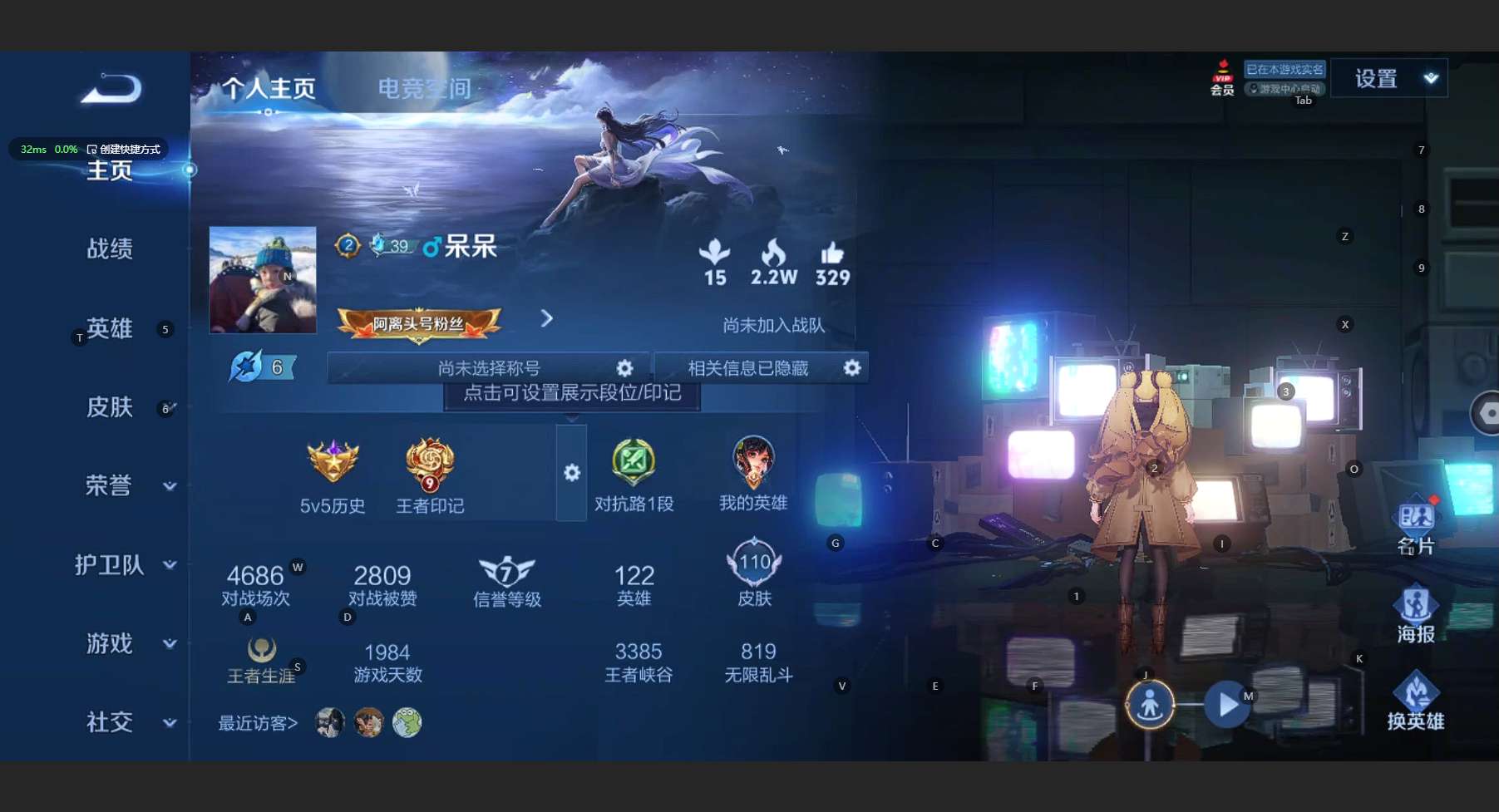 WZ3175402王者荣耀账号详情图5 WZ3175402王者荣耀账号详情图5