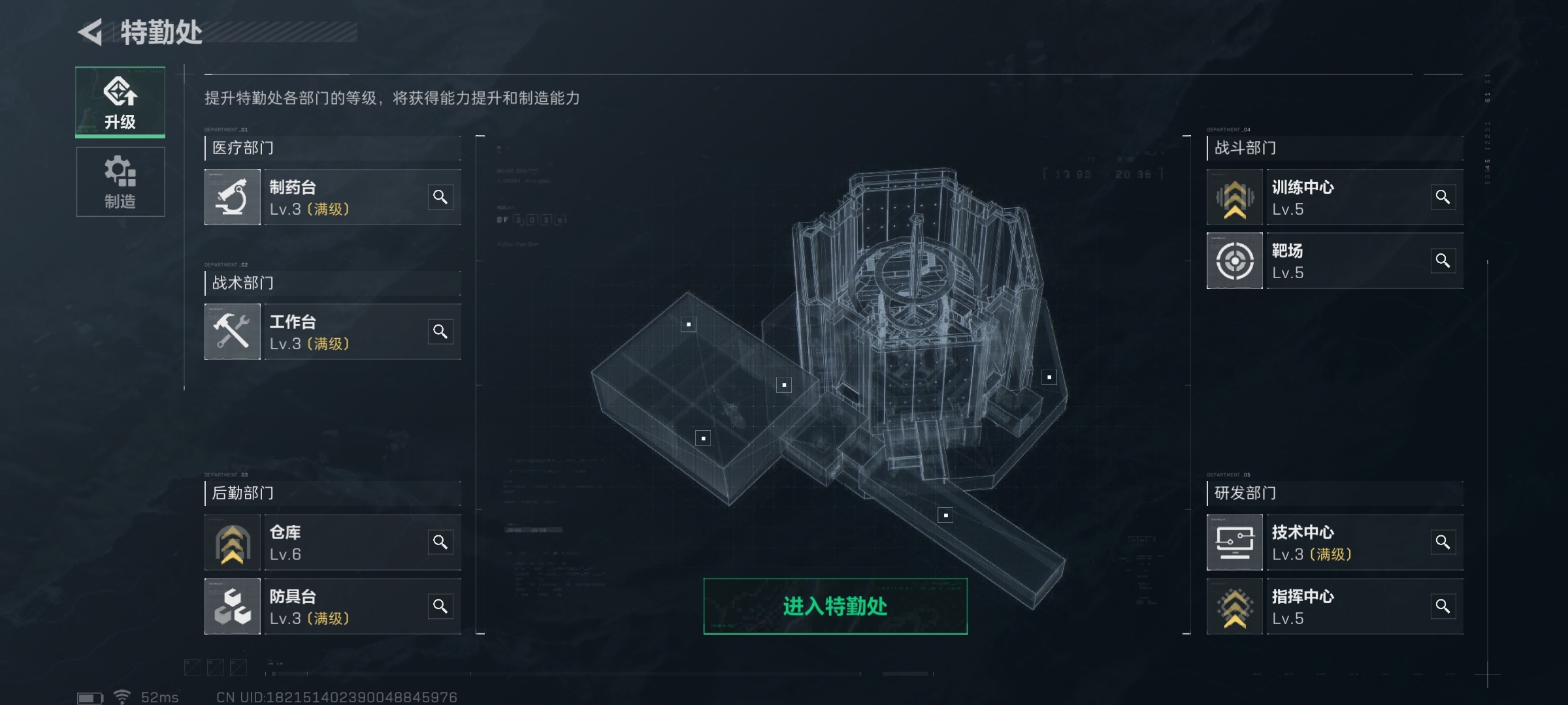 SJZ37234三角洲行动账号详情图7 SJZ37234三角洲行动账号详情图7