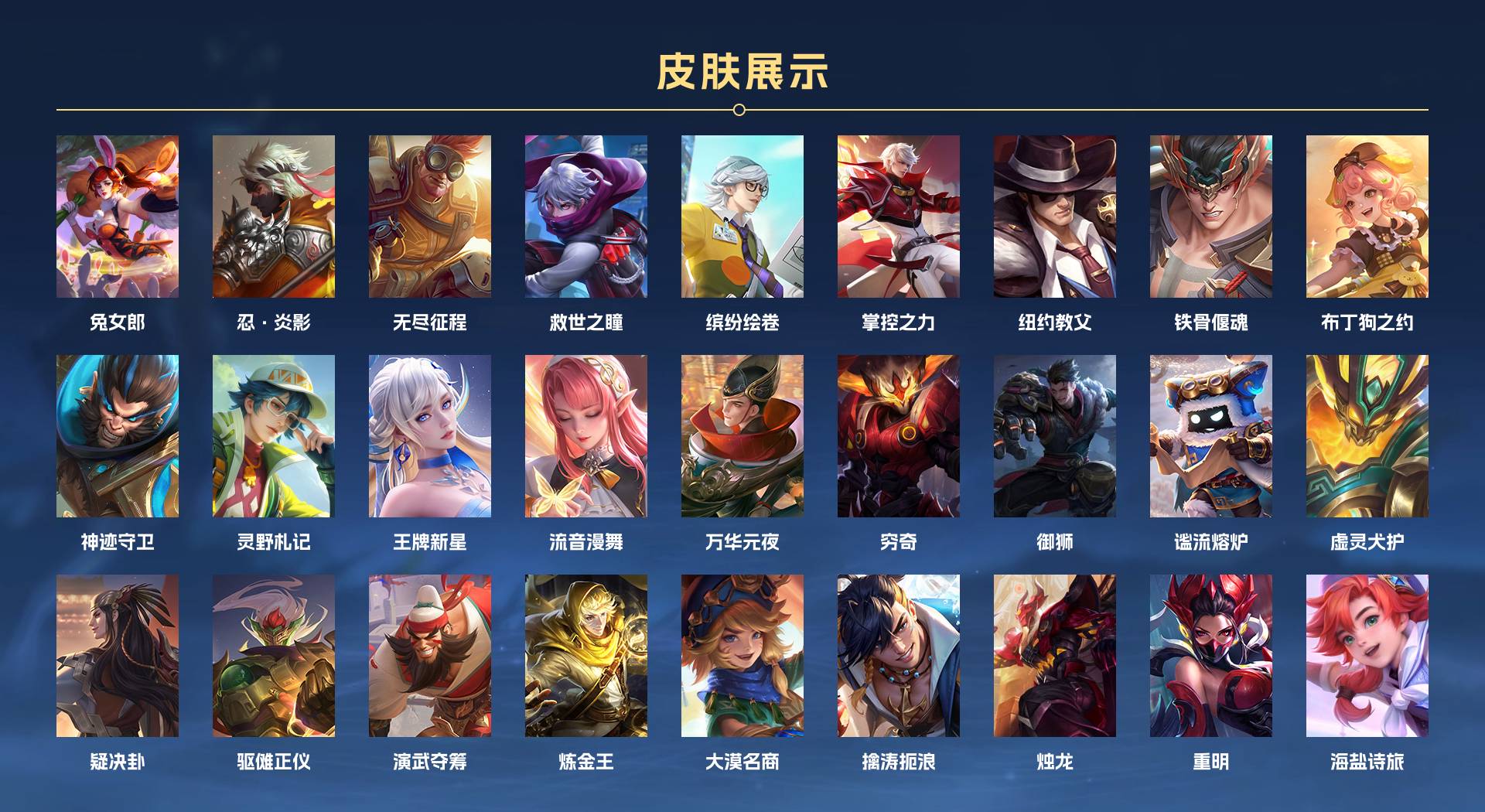 WZ3175399王者荣耀账号详情图10 WZ3175399王者荣耀账号详情图10