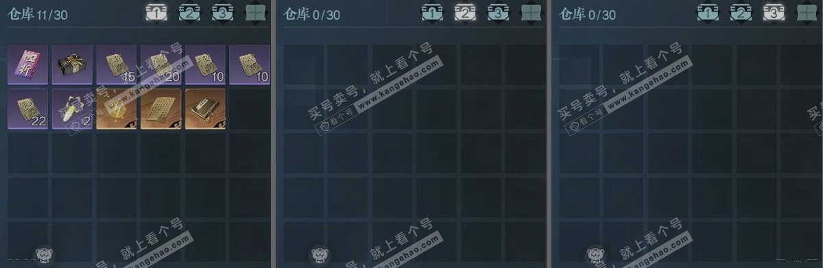 NSH315639逆水寒手游账号详情图3 NSH315639逆水寒手游账号详情图3