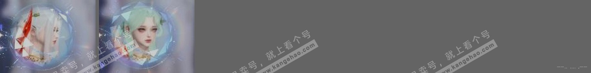 NSH315639逆水寒手游账号详情图32 NSH315639逆水寒手游账号详情图32