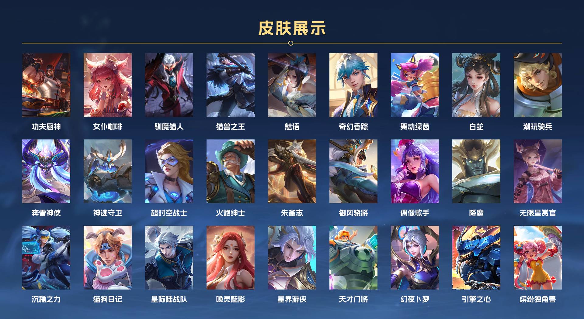 WZ3175617王者荣耀账号详情图7 WZ3175617王者荣耀账号详情图7
