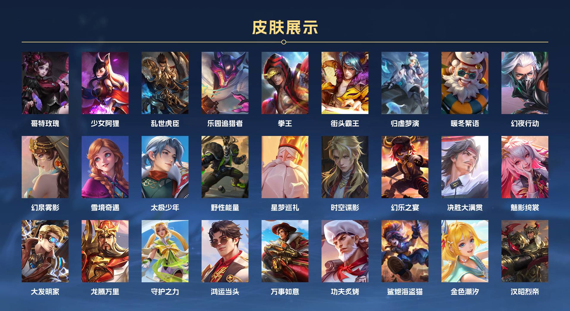 WZ3175617王者荣耀账号详情图11 WZ3175617王者荣耀账号详情图11