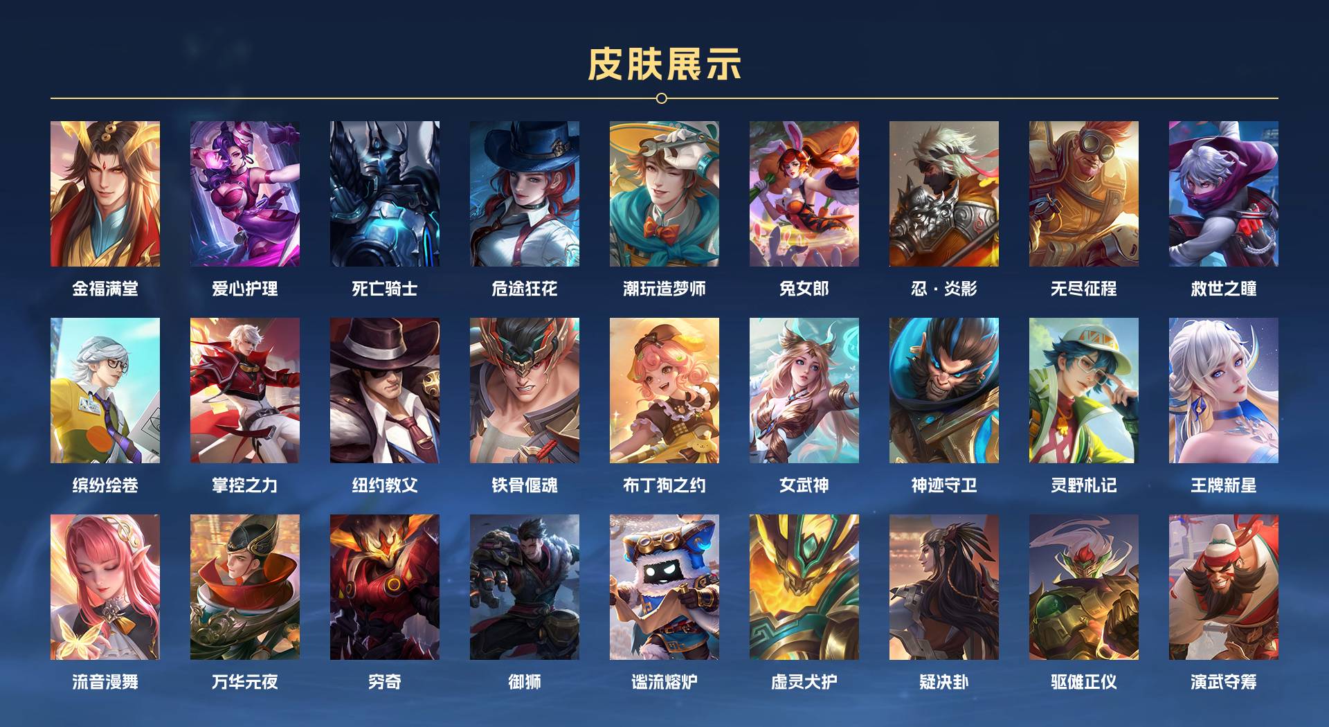 WZ3175617王者荣耀账号详情图13 WZ3175617王者荣耀账号详情图13