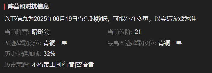 AH22710暗黑不朽账号详情图4