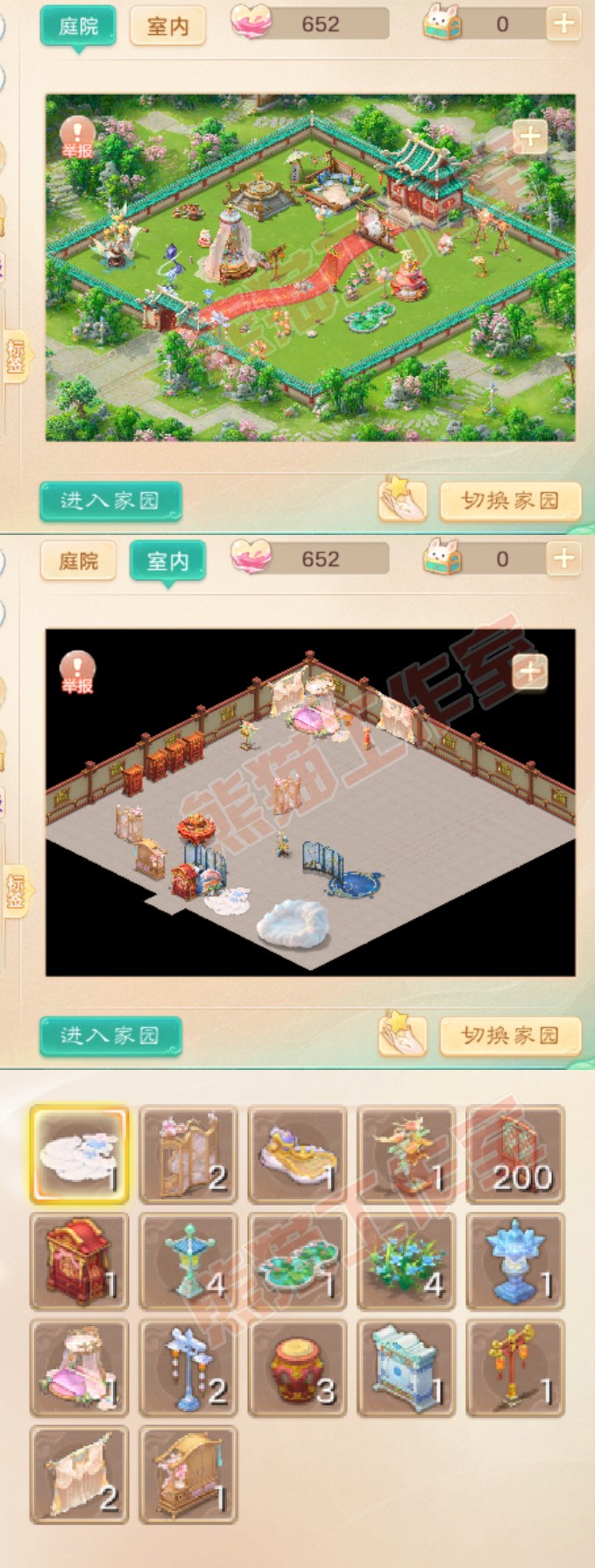 8999.大话西游账号详情图9