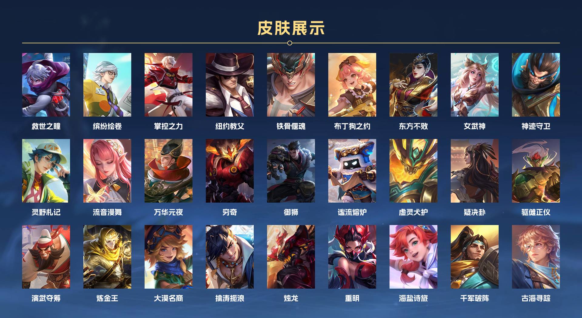 WZ3175925王者荣耀账号详情图13 WZ3175925王者荣耀账号详情图13