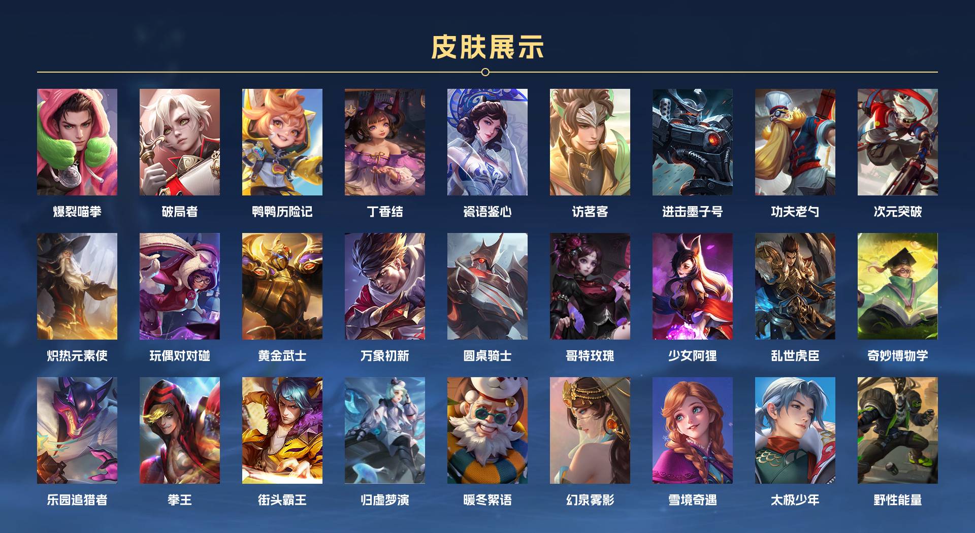 WZ3175925王者荣耀账号详情图10 WZ3175925王者荣耀账号详情图10
