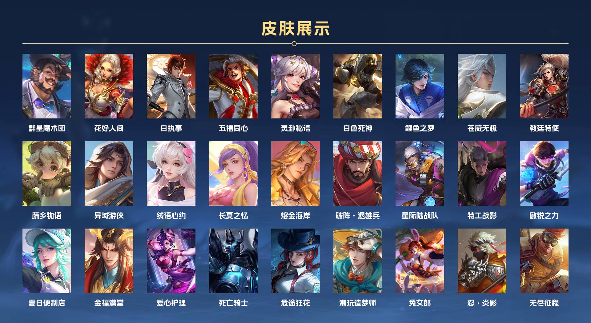 WZ3175925王者荣耀账号详情图12 WZ3175925王者荣耀账号详情图12