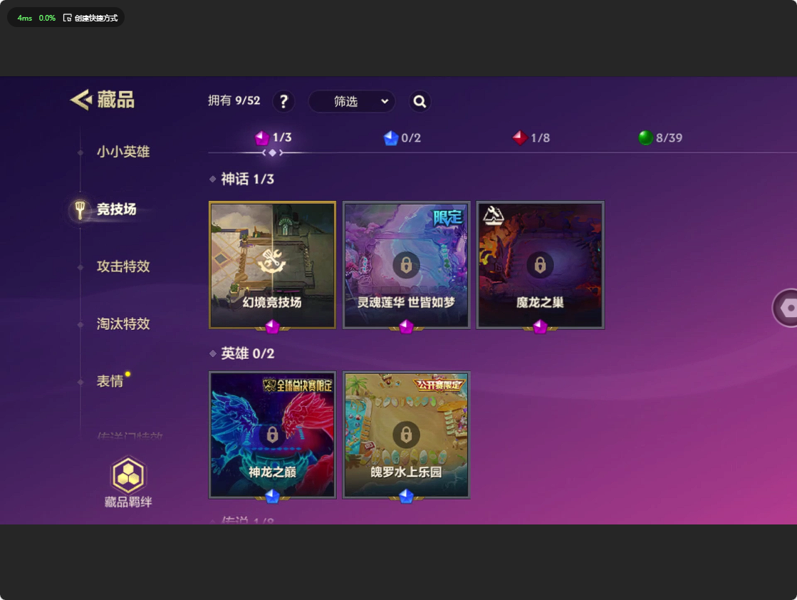 JCC31628金铲铲之战账号详情图2