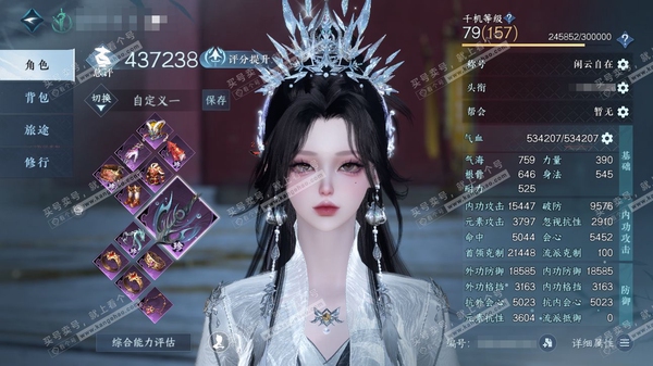 逆水寒手游账号渠道服折梅煮酒渠道服折梅煮酒 女龙吟 评分43.7W 闲云自在称号 共1未用天赏 4900衣品 有好看的时装 优质内功打造具体详细请看图
