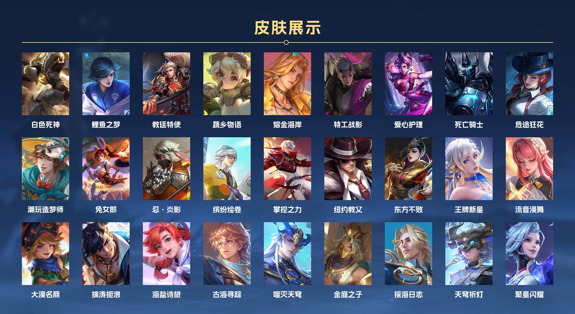 WZ3176045王者荣耀账号详情图6 WZ3176045王者荣耀账号详情图6