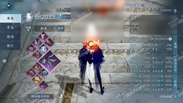逆水寒手游账号逐中原九天揽月官服九天揽月 女玄机 评分66.2w 累充卧看 3绝版大衣柜 288基本都有 外观党福利号 衣品31w 国色8.7w 馆藏23w 30颗不含转盘已用天赏+3活动外观【副本发】白夜-紫宿【转盘头】...