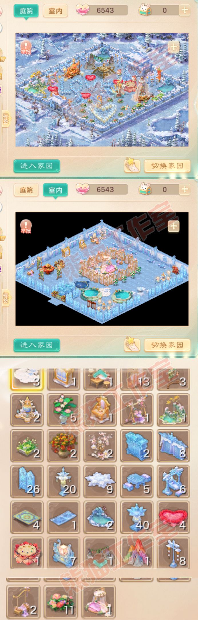 52587大话西游账号详情图11 52587大话西游账号详情图11