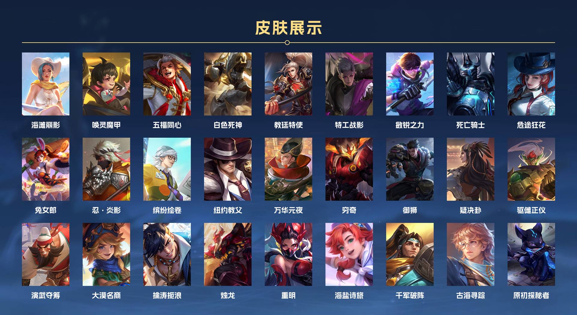WZ3175944王者荣耀账号详情图5 WZ3175944王者荣耀账号详情图5