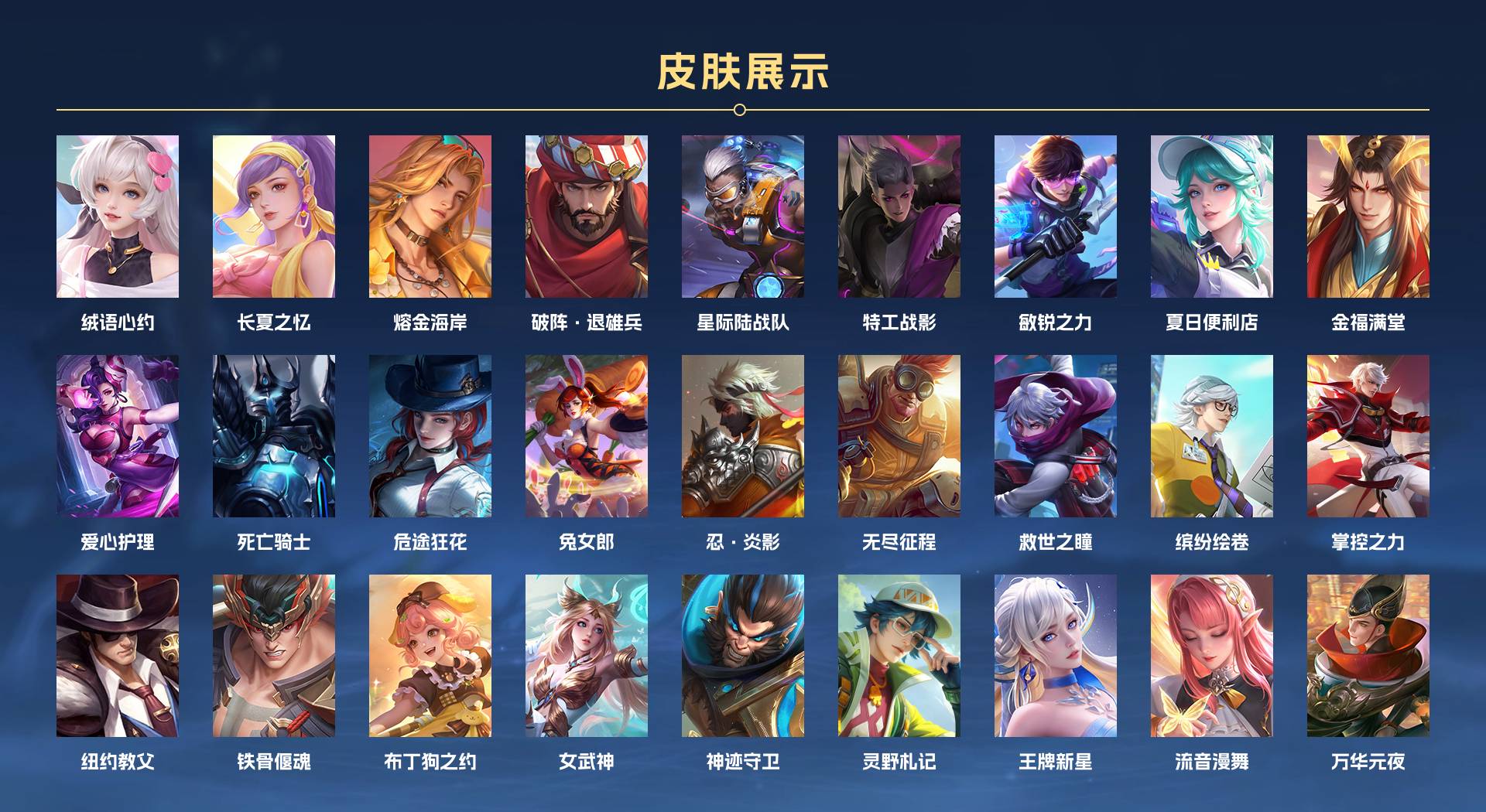 WZ3176038王者荣耀账号详情图13 WZ3176038王者荣耀账号详情图13